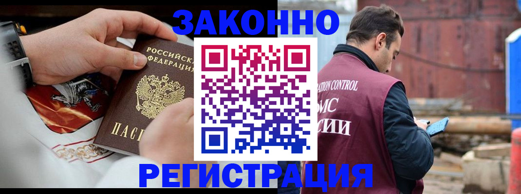 регистрация для школы в Суворове